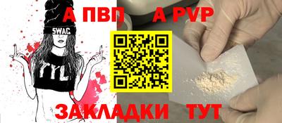 мефедрон мука Беслан