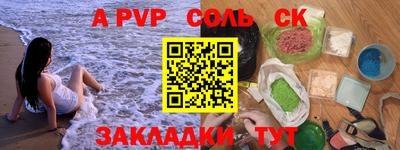 сатива Берёзовский