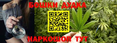 мефедрон мука Беслан