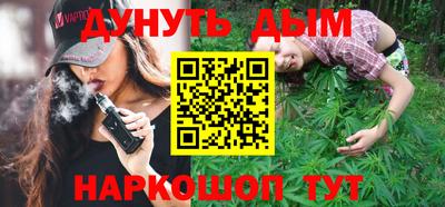 соль курить ск Бийск