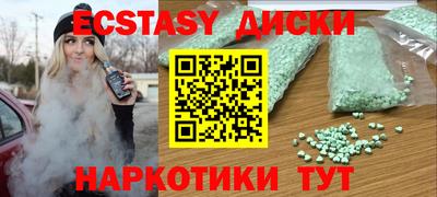 гашик Бийск