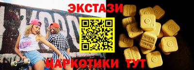 гашик Бийск