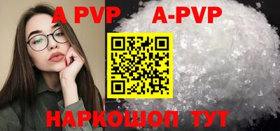 сатива Берёзовский