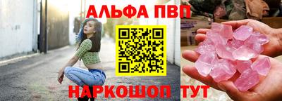 сатива Берёзовский