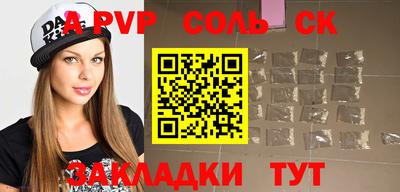 гашик Бийск