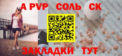 скорость mdpv Беслан
