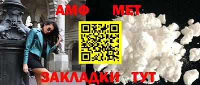 соль курить ск Бийск