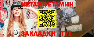 сатива Берёзовский