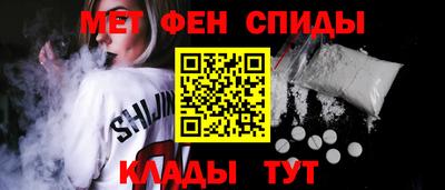 мефедрон мука Беслан