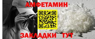 сатива Берёзовский