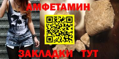 мефедрон мука Беслан