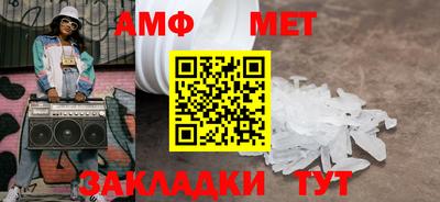 соль курить ск Бийск