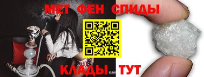 соль курить ск Бийск