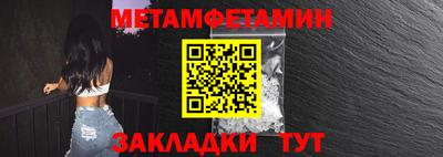 гашик Бийск