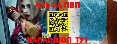 трава Волжский