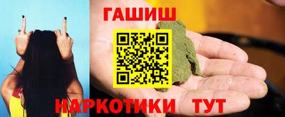 гашик Бийск