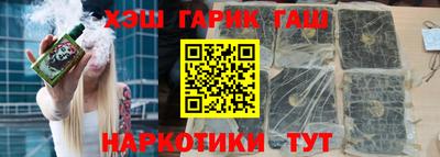 сатива Берёзовский