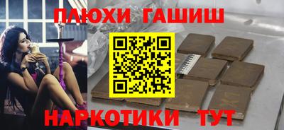 кокаин VHQ Берёзовский