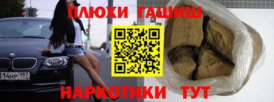 гашик Бийск