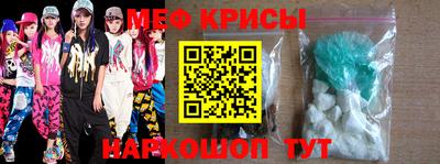 мефедрон мука Беслан