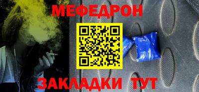 гашик Бийск