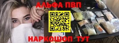 мефедрон мука Беслан