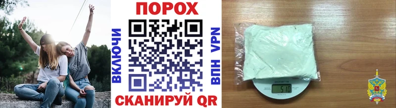 где купить наркоту  Белогорск  МЕТАМФЕТАМИН кристалл 