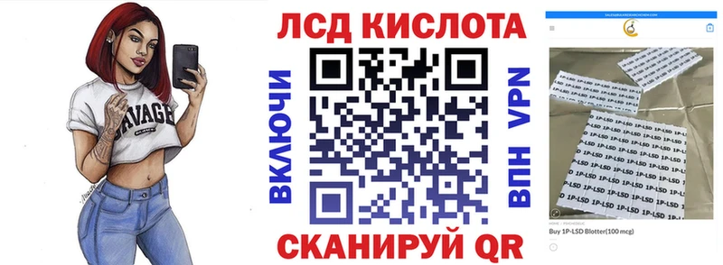 shop клад  Белогорск  Марки NBOMe 1,8мг 