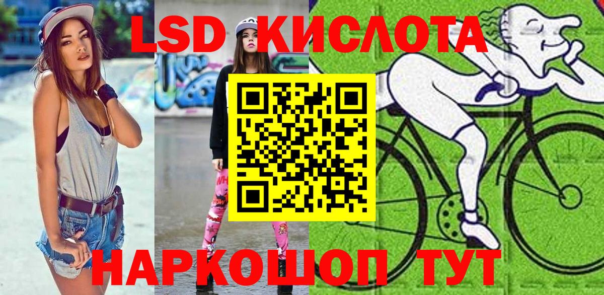 Марки N-bome 1,5мг  Белогорск  Марки N-bome  Марки N-bome 1,5мг 