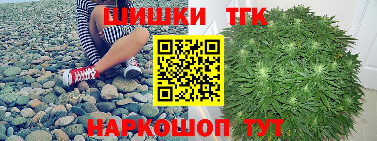 Конопля Ganja  Марихуана THC 21%  Белогорск  Канабис марихуана  Каннабис Amnesia 